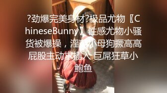 【新片速遞】 长发甜美清纯天使顔值妹子,看着年龄应该不大,发育的真好,一对大白兔又白又挺