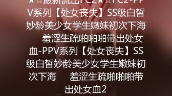 一线天美穴颜值小姐姐大尺度极骚自慰秀，吊带丝袜牛奶抹逼，假屌从下往上抽插，圆润美臀骑乘套弄