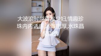 洛杉矶高颜值华人留学生妮可儿甄选完整版 极品女友的叫醒服务 怒操爆射美臀