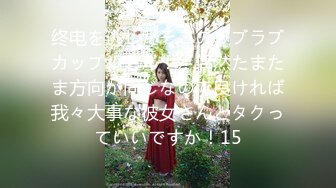 [480FRIN-007]《個人撮影》芸能人 26歳 美女タレント ベンチャー社長とのSEX映像流出