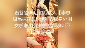 探花李寻欢下海拍黄片新作❤️为了还赌债亲手