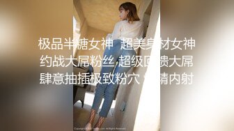 这一周新出来的御姐，疯狂被干【你今天吃了吗778】人美又会撩，家中跟几个男人来回的干，白虎粉穴 (5)