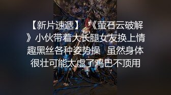   换妻俱乐部泄密流出绿帽老公带着娇妻参加淫乱的4P派对