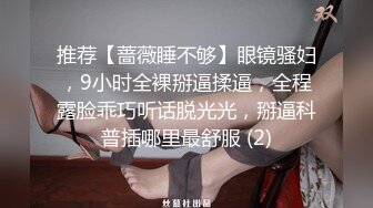 母狗任务，逼撸单男