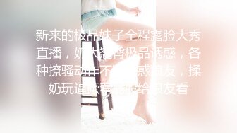 高中妹妹在学校厕所露脸做爱校服脱了换上制服先舔再操现在的学生真会玩