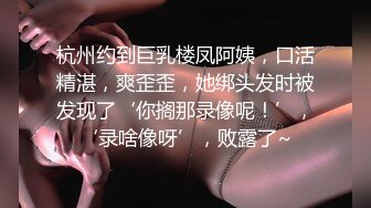 对话淫荡，字母圈天津巨乳母狗【红丽】中出内射自慰器插入尿道高潮出水干出血，阴蒂拔罐牛奶灌肠洪水爆发，视觉冲击