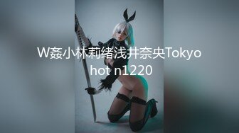 W姦小林莉绪浅井奈央Tokyo hot n1220