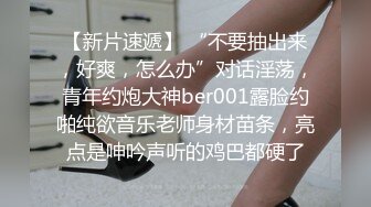 苗条嫩妹夜晚户外车震啪啪 车后座大力猛操灯照近距离特写