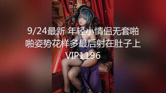 STP28998 【国产AV首发极品乱伦】蝌蚪传媒精品首发KD-017《兄妹激情为爱鼓掌》边看世界杯边操长腿足球宝贝 VIP0600