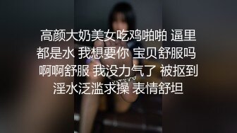 乖乖清纯小学妹『FuWaChan』各种反差行为 清纯唯美的脸蛋，实则内心空虚淫荡不堪1