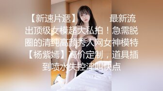 【极品❤️网红学妹】小敏儿✿ 仙女气质楚楚动人美少女 萝莉中华娘の极品蜜穴 小穴被肏眼神还放电 激顶宫口内射精液