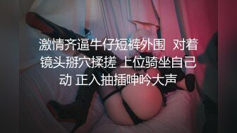 气质美女鸡头约到酒店边开玩笑边摸 扒掉她裤子就干