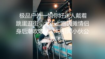 贵圈万人追踪OnlyFans网红CDTANT闺蜜Ljy44682解锁私拍~3P、4P各种淫乱~场面令人乍舌 (16)