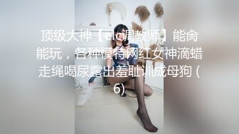  被大哥蹂躏的极品小少妇，淫声荡语听狼友指挥调教，交大鸡巴玩弄骚奶子和小嫩逼