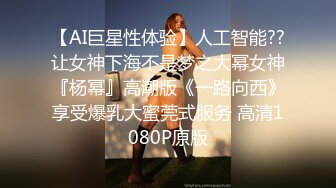 【劲爆❤️二次元】浵卡ToKar✨ 美少女蝶祈Cos口穴侍奉 男主公狗腰强劲输出 爆浆拉丝淫靡嫩穴