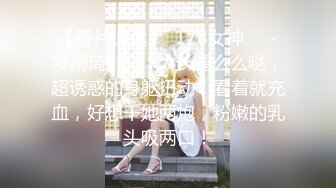 【极品女神❤️重磅巨献】『人間水蜜桃Bella』制服丝袜啪啪甄选 美乳浪穴各种操各种叫随便干