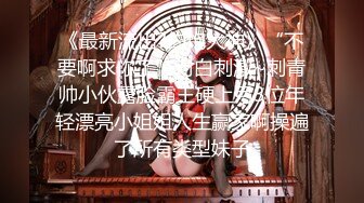 【新片速遞】  ❤️长春理工大学❤️李岚边和男朋友打王者荣耀边和学生会主席操中间貌似还被男朋友发现了！！[43.75M/MP4/00:06:35]