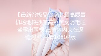 时尚火辣亚裔丰满妹子撅起屁股给你吃接吻摸逼棍插屁眼抱起来操也不限累