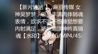 (HD1080P)(SOD)(1sdjs00201)SOD女子社员 2023年度 全裸で健康诊断 女子社员が通常业务中の社内を全裸で移动！検诊！移动！検诊で超羞耻 (1)