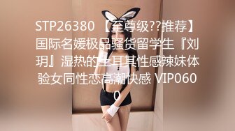 STP24294 【吴梦梦】三个专业摄影师  还有一个女的 新到的极品女神 这是在拍偷情大戏  当着老公面啪啪 精彩香艳必看