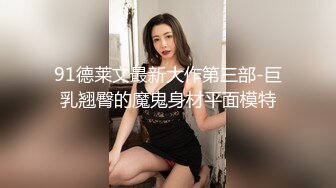 【最新❤️性爱泄密】推特极品美女『无法无甜甜圈』大尺度私拍甄选 性瘾强约炮聊骚粉丝玩3P前怼后操 完美露脸