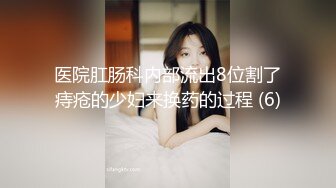 推特优质小夫妻【MANGO】情趣自拍 娇妻和肌肉单男3P被后入操的嗷嗷