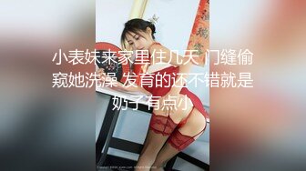 《监控破解》中年大叔和美女下属简陋的出租屋里爱爱