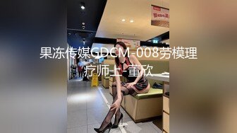 网红反差婊母狗OnlyFans留学生美眉香蕉妹与洋男友各种啪啪自拍中出内射雪白大奶肥臀很耐操无水印8