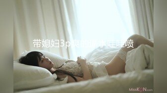 麻豆传媒 元宵特辑 MD-0313 流浪汉爆干母女庆元宵 强上千金母女-李蓉蓉