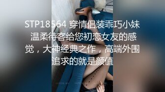  黑客破解上帝视角偷拍眼镜哥和年轻美少妇玩69啪啪啪