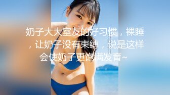 大眼前凸后翘大美女 如此畅快淋漓地激烈