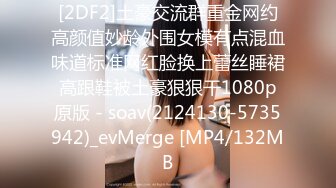 MFK-0040会读心术的女人