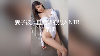 性感妩媚长发飘飘人妖性欲真是强啊见面脱光衣服直接吃肉棒前插后入操菊干是嗷嗷淫叫