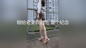 ED Mosaic 素人美容师的首次❤️3P初体验