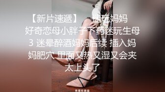 【极品❤️校花女神】黑夜色色✿ 5.10开档黑丝劲爆诱人身材 爸爸用力~要高潮了~呻吟娇到醉 多汁蜜穴反差尤物[1.26G/MP4/1:10:43]