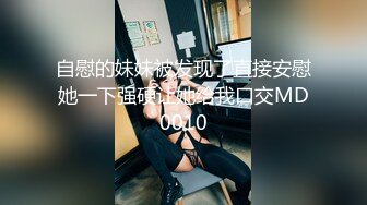 办公楼女厕蹲守穿透视纱裙气质白领,完美逼型和窄小洞口看着就想干