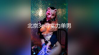 FLIXKO-MFK0075 麻豆传媒 被猥琐大叔 强上的性感女