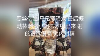 极品大学校花穿情趣内衣自慰啪啪 白丝足交吃鸡 女上全自动 轮番后入被干的嗷嗷叫 内射~爽