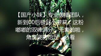 最新6月无水首发福利！堪比欧美推特沪上巨屌大神uncle_bbb肉棒犹如女生小臂一样粗，鸡巴戴名表肏的妹子和绿帽奴抽搐不止