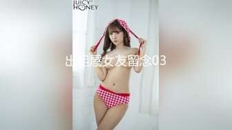 STP22241 麻豆传媒最新校园禁爱系列-网瘾少女的日常 谋定后动的淫欲计策 新晋女神白鹿