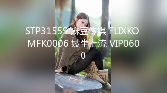 萝莉猎手 极品91大神专攻貌美萝莉少女 唐伯虎 调教玩弄超骚女仆 极致无毛穴流汁不止 大肉棒直顶心头