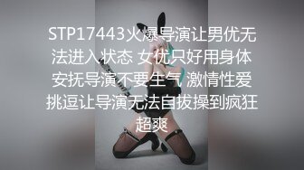 小宝寻花约了个黑色外套肉肉妹子啪啪，互摸口交上位骑坐抬腿抽插猛操