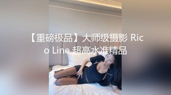 3P陪女友见网友，比比谁的鸡巴大