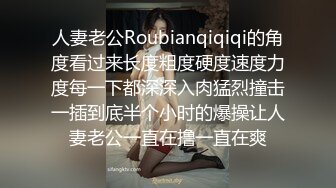 _单位小领导酒店潜规则新来的美女同事尝试各种姿势啪啪完美露脸