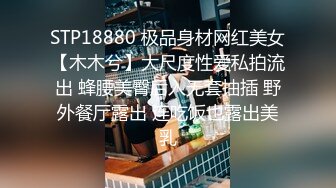 深夜酒店约身材一流的极品外围瑜伽美女穿着黑丝开裆无套啪啪