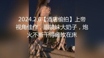 无水印1/23 白丝好身材高颜值甜美校花女神道具抽插粉嫩骚穴的诱惑VIP1196