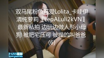 極品名器尤物桃桃呀公寓主動口硬肉棒撅臀求肏／約白嫩美乳少女開房穿白絲透視情趣互舔啪啪等 720p