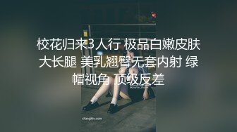 《重磅核弹卐网红泄密》露脸才是王道！万狼求购极品身材媚黑舞蹈教练反差婊loopy最新视图，道具自慰供黑人爆肏 (3)