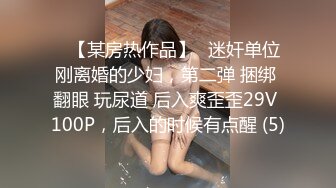 巨乳离异少妇被操到疯狂摇奶