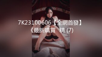 MPG-0083 李蓉蓉 顶撞傲娇女领导 淫靡生活物语 麻豆传媒映画